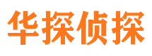 东平外遇调查取证